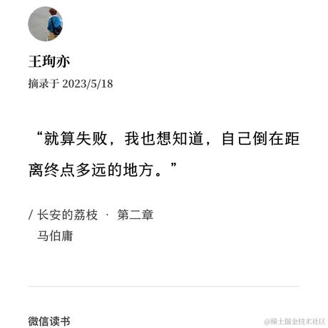 王珣亦于2023-05-18 09:45发布的图片