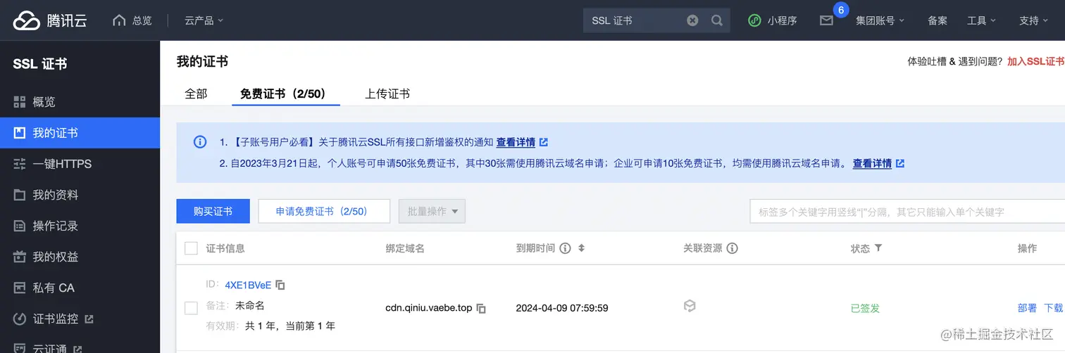 截屏2023-04-09 下午7.06.09.png