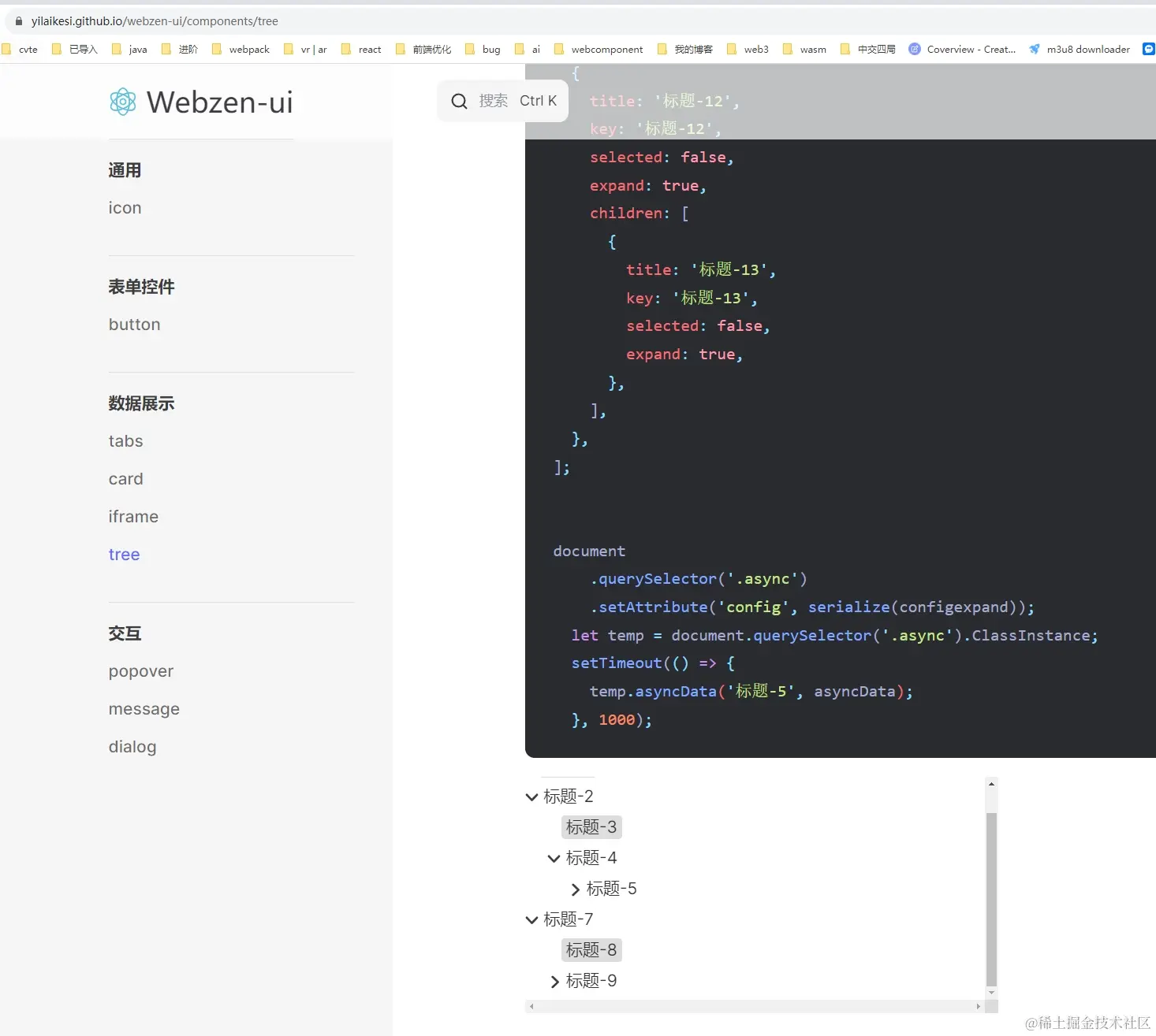 微信截图_20231103121304.png