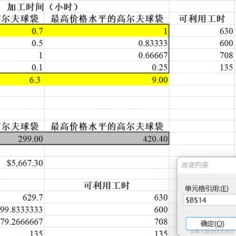 浅简于2022-11-17 22:19发布的图片