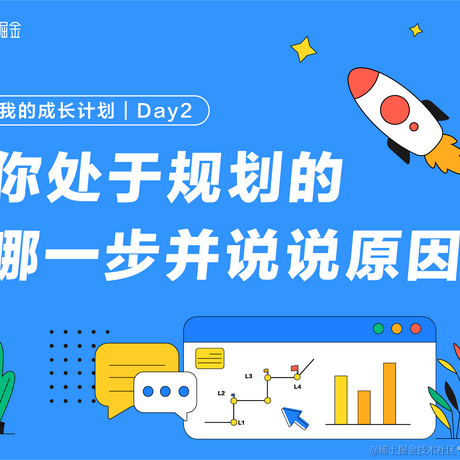 全栈紫升于2021-03-23 03:31发布的图片
