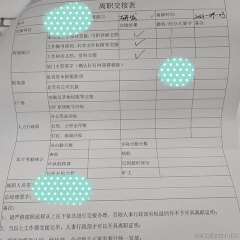 你会唱小星星吗于2021-09-03 15:27发布的图片