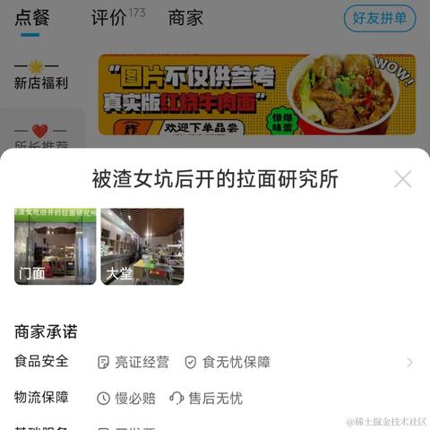 朴朴朴于2023-07-04 16:28发布的图片
