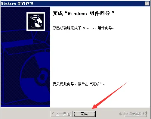 Windows server 2003安装IIS教程.png