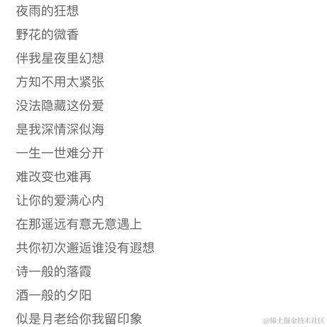 请填写你的用户名ing于2020-09-19 14:02发布的图片