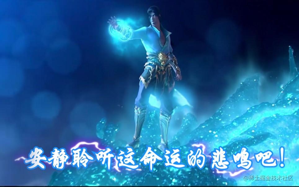 Vue源码解析