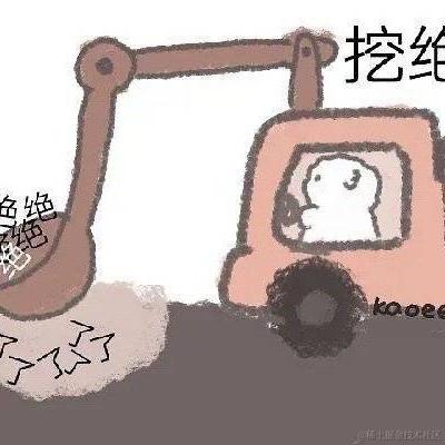 大肉云吞面加蛋于2021-01-24 11:31发布的图片