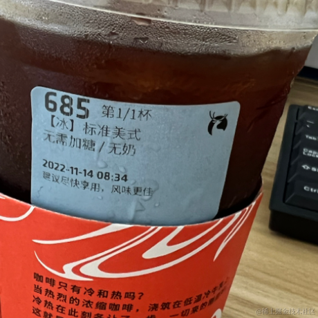 ArrrrrU于2022-11-14 10:39发布的图片