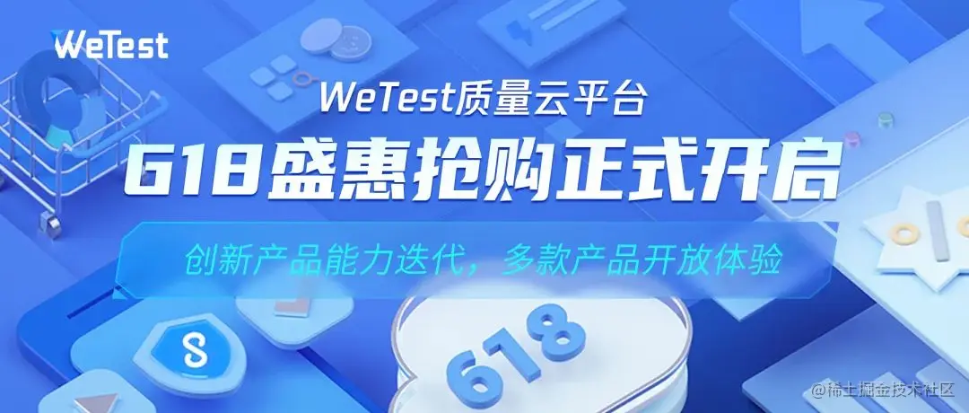 抢购正式开启.jpg
