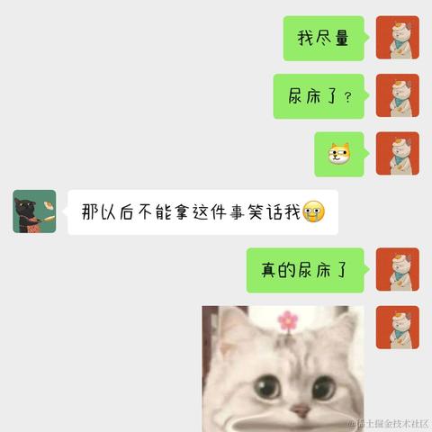 二十一一于2023-04-20 22:43发布的图片