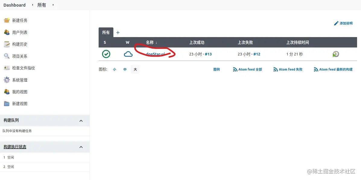 2022-11-09 14-07-07 的屏幕截图.jpg