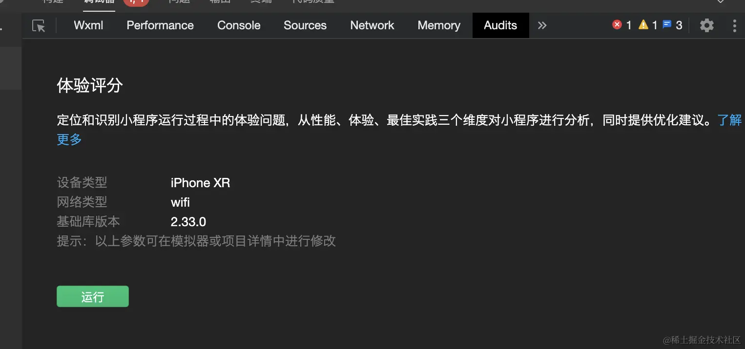 企业微信20240516-143825@2x.png