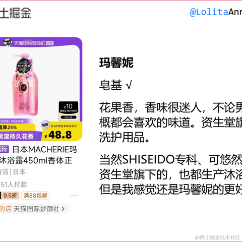 Ann_于2022-07-08 09:12发布的图片