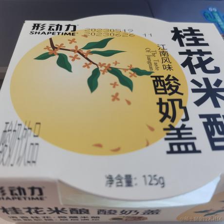 旺旺99于2023-05-23 16:22发布的图片