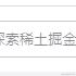 草帽lufei于2023-10-17 10:51发布的图片