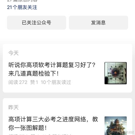 龙猫2025于2024-04-11 21:47发布的图片