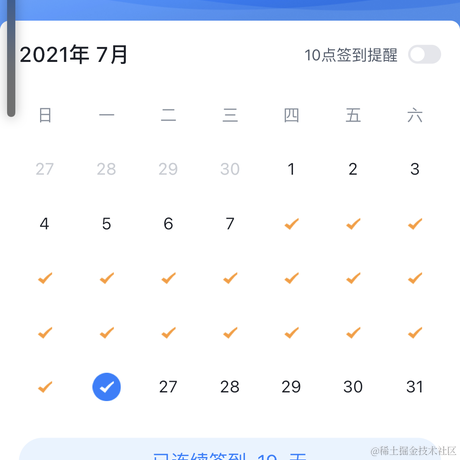 shotCat于2021-07-26 15:29发布的图片