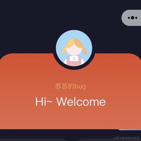 苏苏哇哈哈于2024-05-30 11:02发布的图片