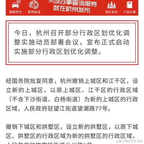 爱跳舞的蜡笔小新丶于2021-04-09 02:25发布的图片