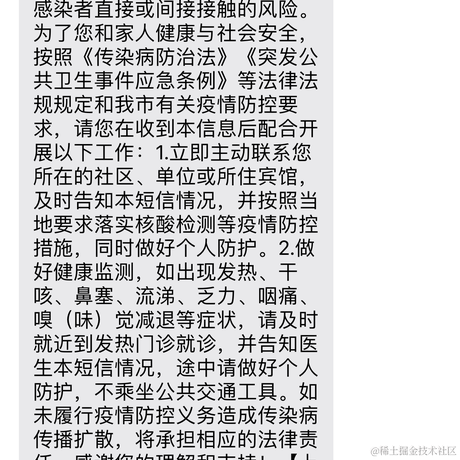 小雨滴滴滴滴滴于2022-03-06 16:52发布的图片
