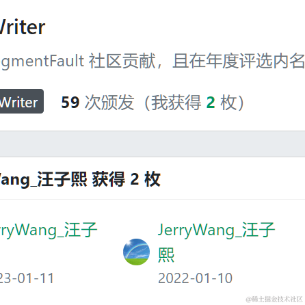 已注销于2023-12-23 15:09发布的图片