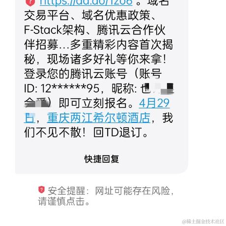 逝水年华QAQ于2021-04-23 12:43发布的图片