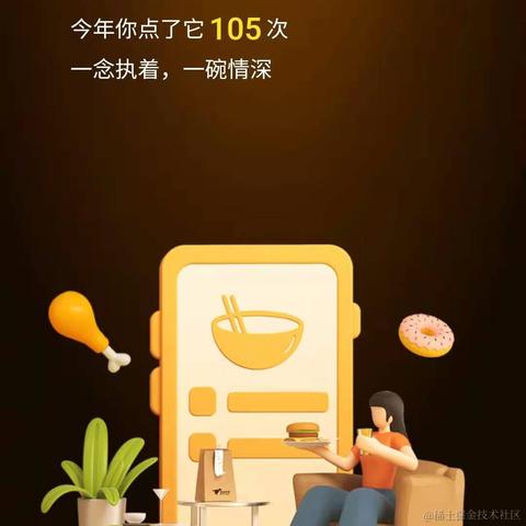 wsnd于2020-12-30 11:43发布的图片