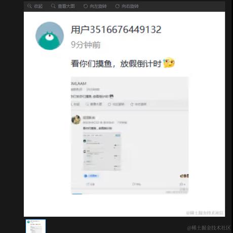 若若溪于2023-09-28 16:32发布的图片
