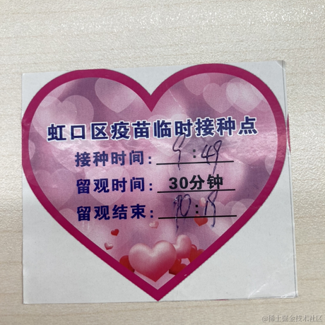 栖木木家于2021-04-23 17:09发布的图片