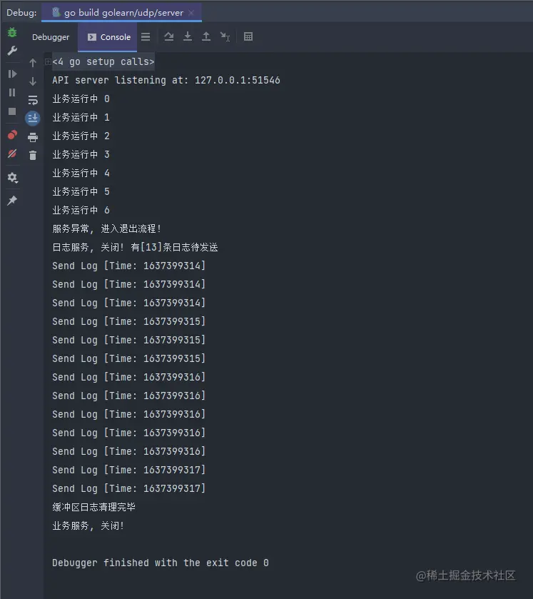 造轮子必备:什么是优雅关闭?