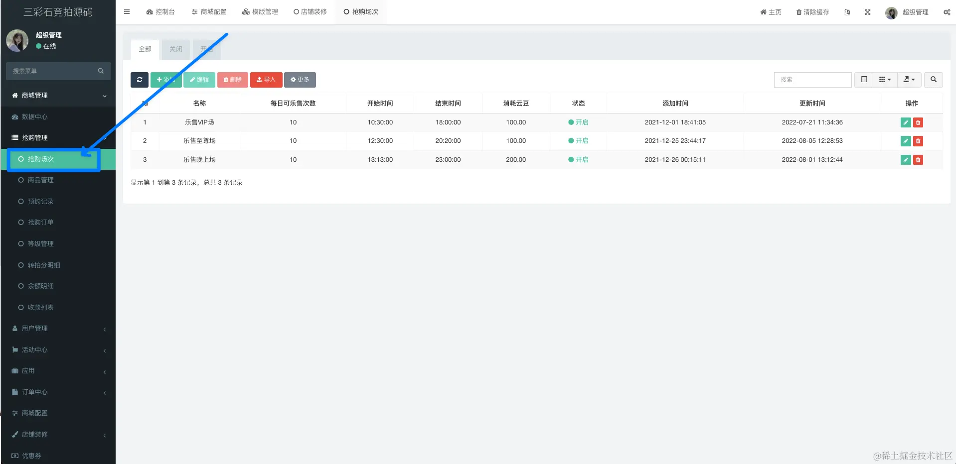 截图 2024-01-19 at 16.23.33.png