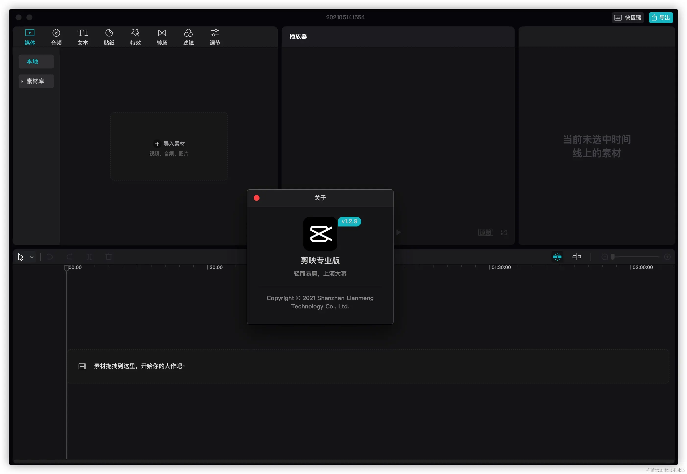 iShot2021-05-14 15.54.39.jpg