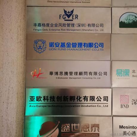 你说个锤子于2021-03-01 09:11发布的图片