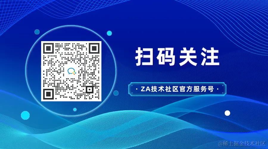科技风引导二维码__2023-12-12+14_52_18.png