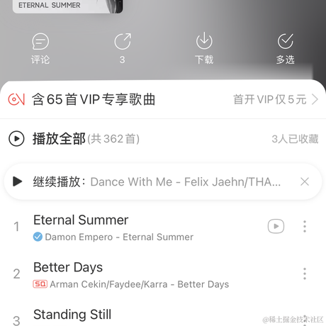 spark_l于2021-03-03 13:01发布的图片