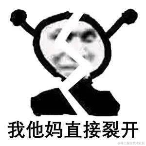 分一丁目赠我i于2020-09-21 14:25发布的图片