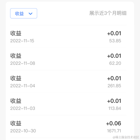 魔法少女厄加特于2022-11-22 23:26发布的图片