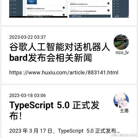 clia于2023-05-15 20:49发布的图片