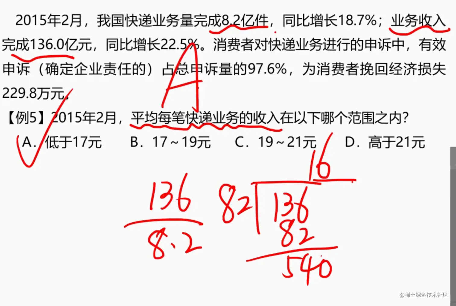 80c7321837d94dabcd01a752f5626da2_.png