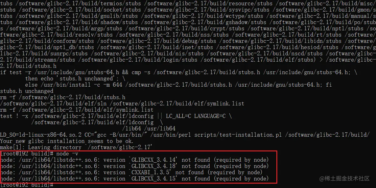 Linux node v16 x centos 6 9 centos6 9 vmware centos 6 