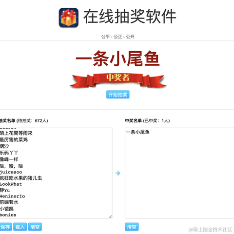 沸点小助手于2022-12-13 11:26发布的图片