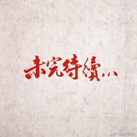 树洞robot于2023-03-02 17:53发布的图片