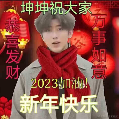 跨域跨不动于2023-01-01 01:17发布的图片