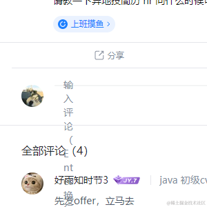 先new一个对象于2023-04-19 16:28发布的图片