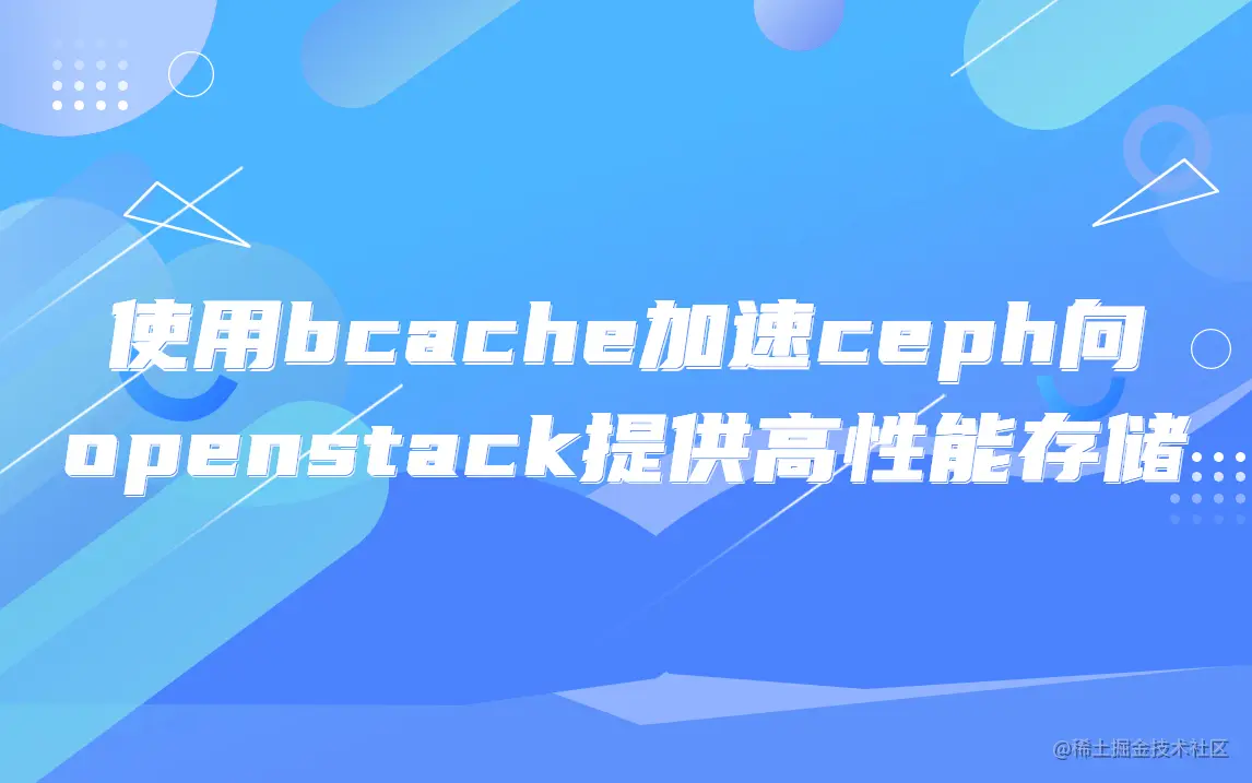 轻透几何风大字公告公众号首图(1) (6).jpg