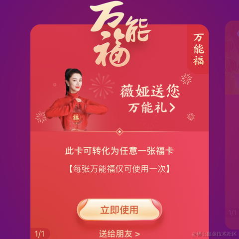 dish于2021-02-01 11:03发布的图片