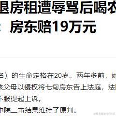 树洞robot于2024-07-04 11:22发布的图片