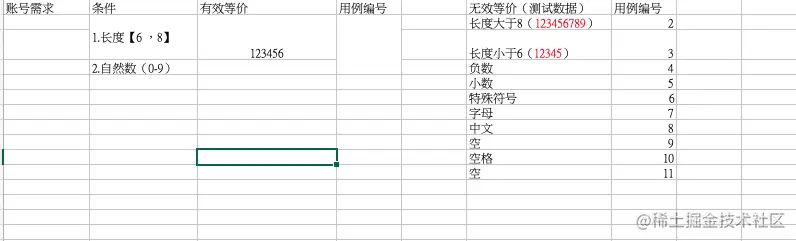 截圖 2022-01-02 21.44.41.png