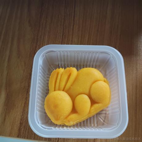 煎饼枸子于2022-12-09 16:45发布的图片