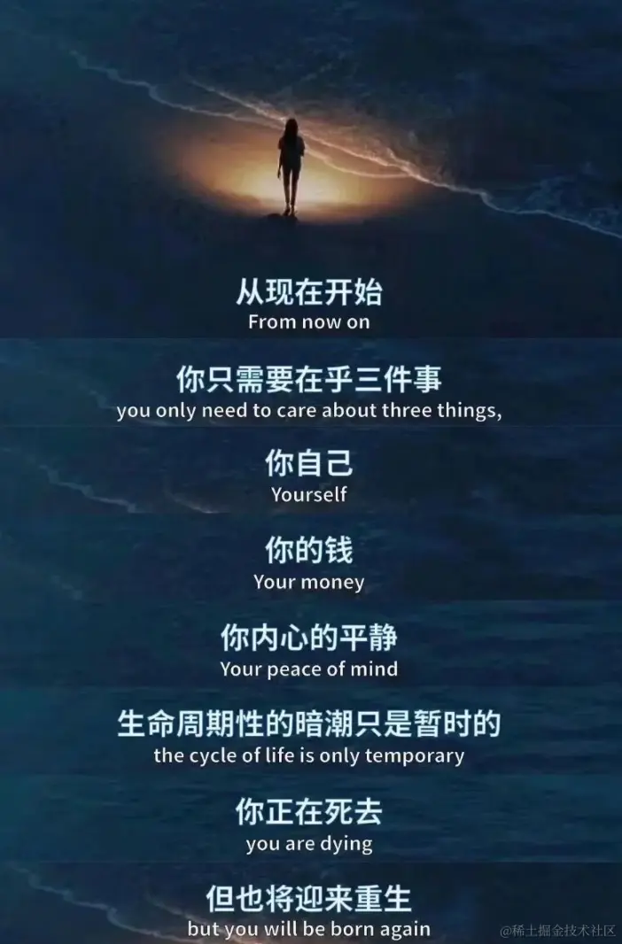2024好好爱自己.png